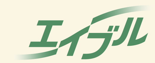 エイブル