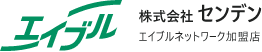 株式会社センデン